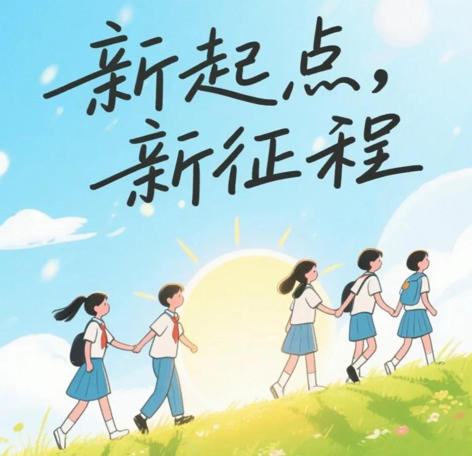 （[烟花]宿松县2025年普通高中招生第一批次共录取新生3380人[烟花]
[给