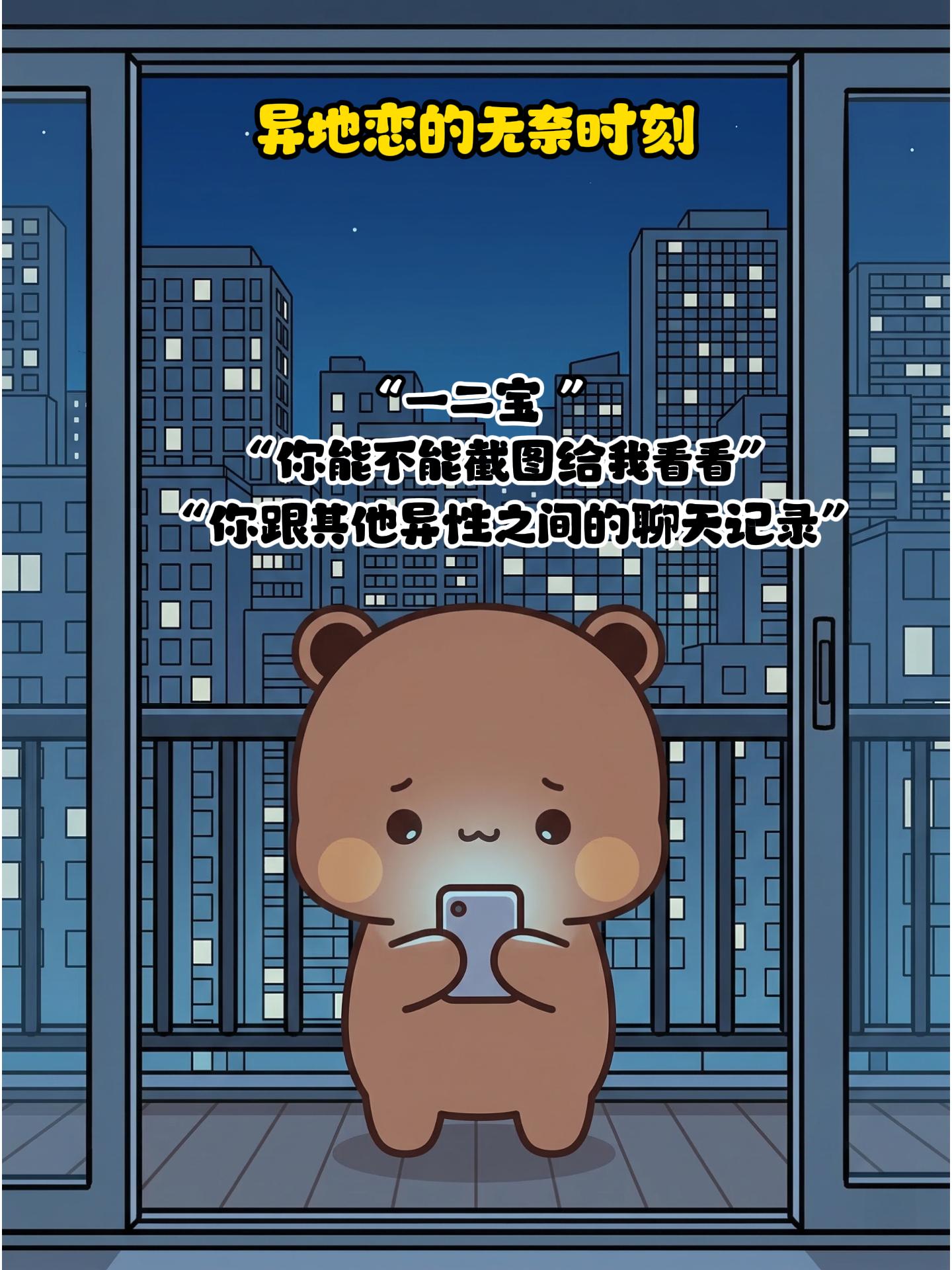 “对不起宝宝，安全感这块不需要你伸手要”