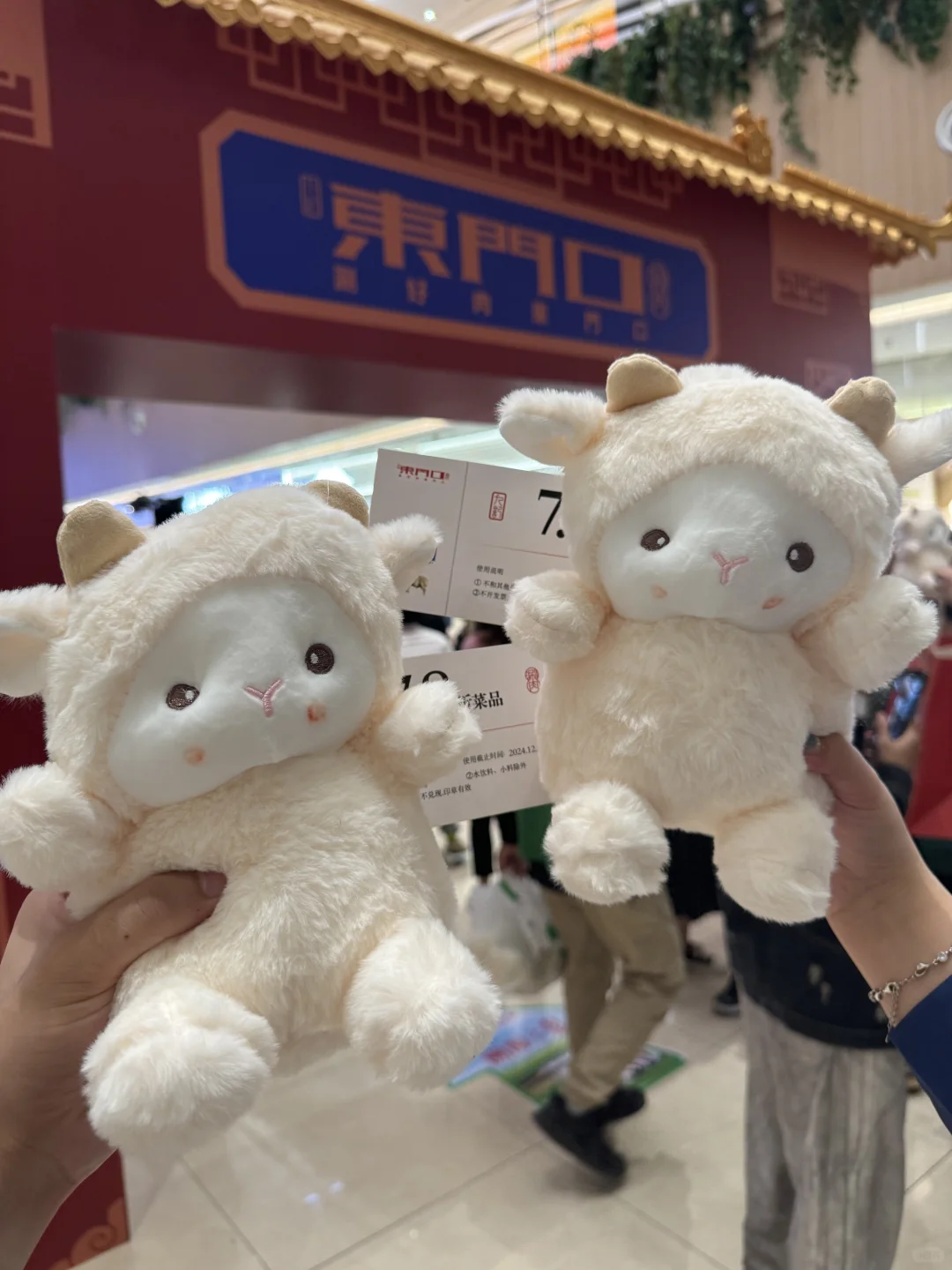 萧山印象城这里！！🆓拿！🆓拿！！快去！！！