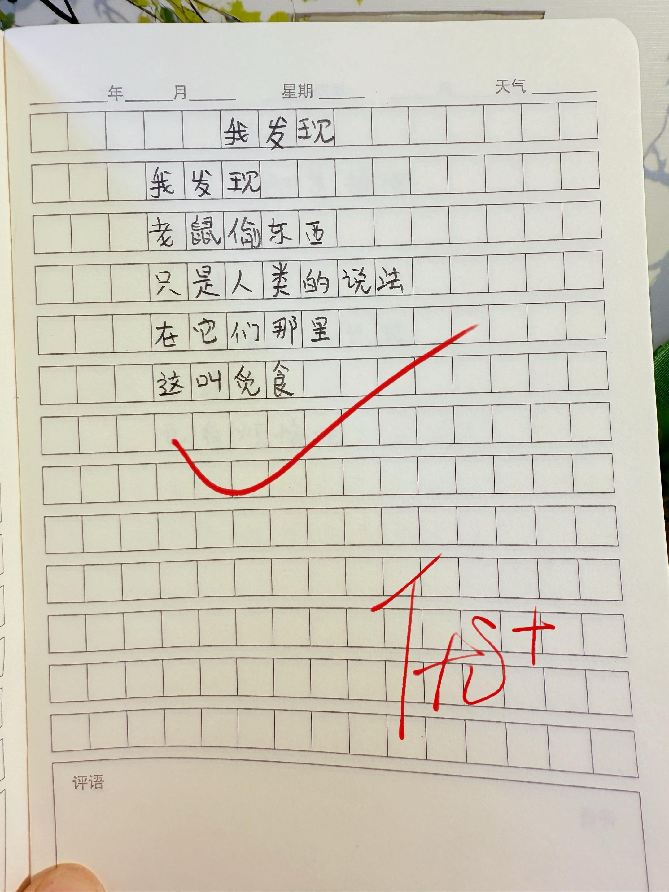 献给孩子的童诗集🔥。以温柔的诗句，轻抚心房～用奇幻的图画，唤醒星光！...