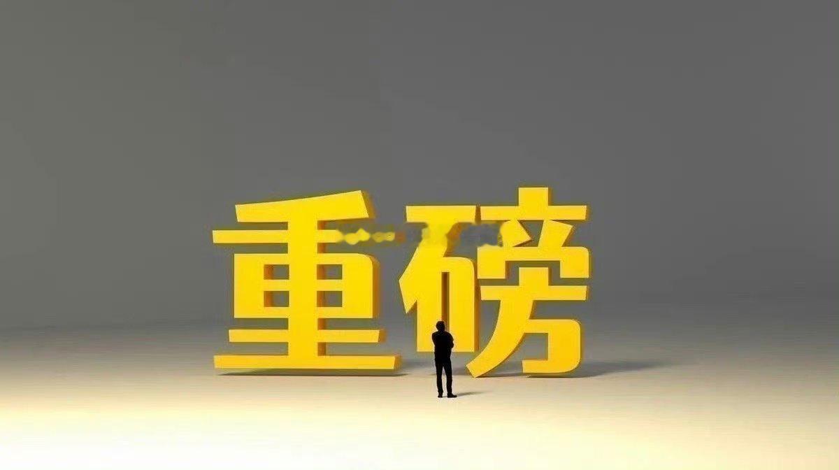 全网炸锅！10家断层领先的国产硬核龙头，海外对手望尘莫及说起具备全球竞争力的国产