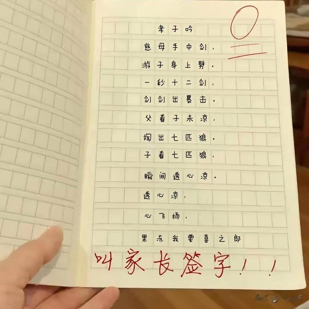 这是天才出品，必属精品吗？