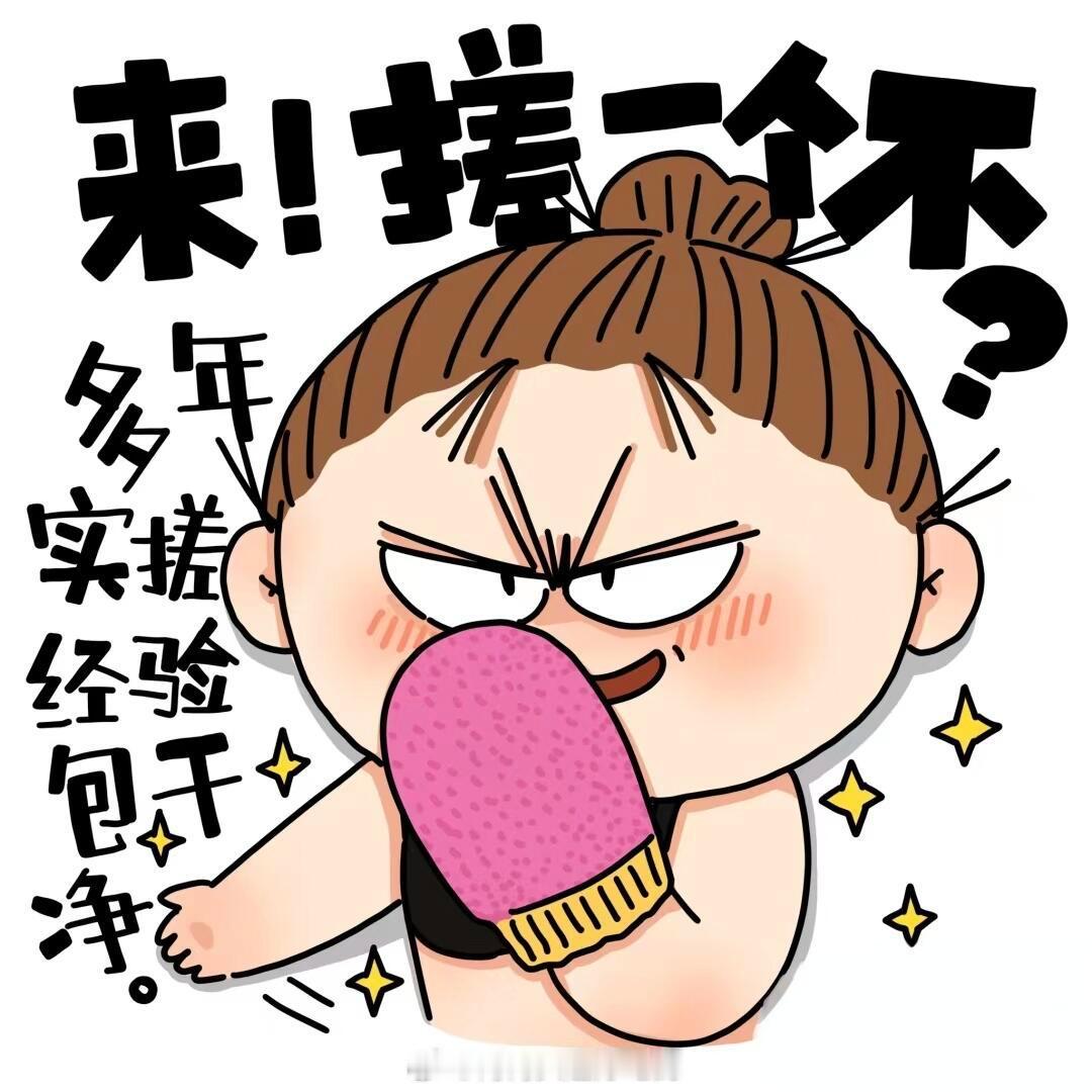 东北旅游隐藏副本是洗浴东北洗浴有多顶真真正正体验一把东北澡堂子文化☺️从一开始的