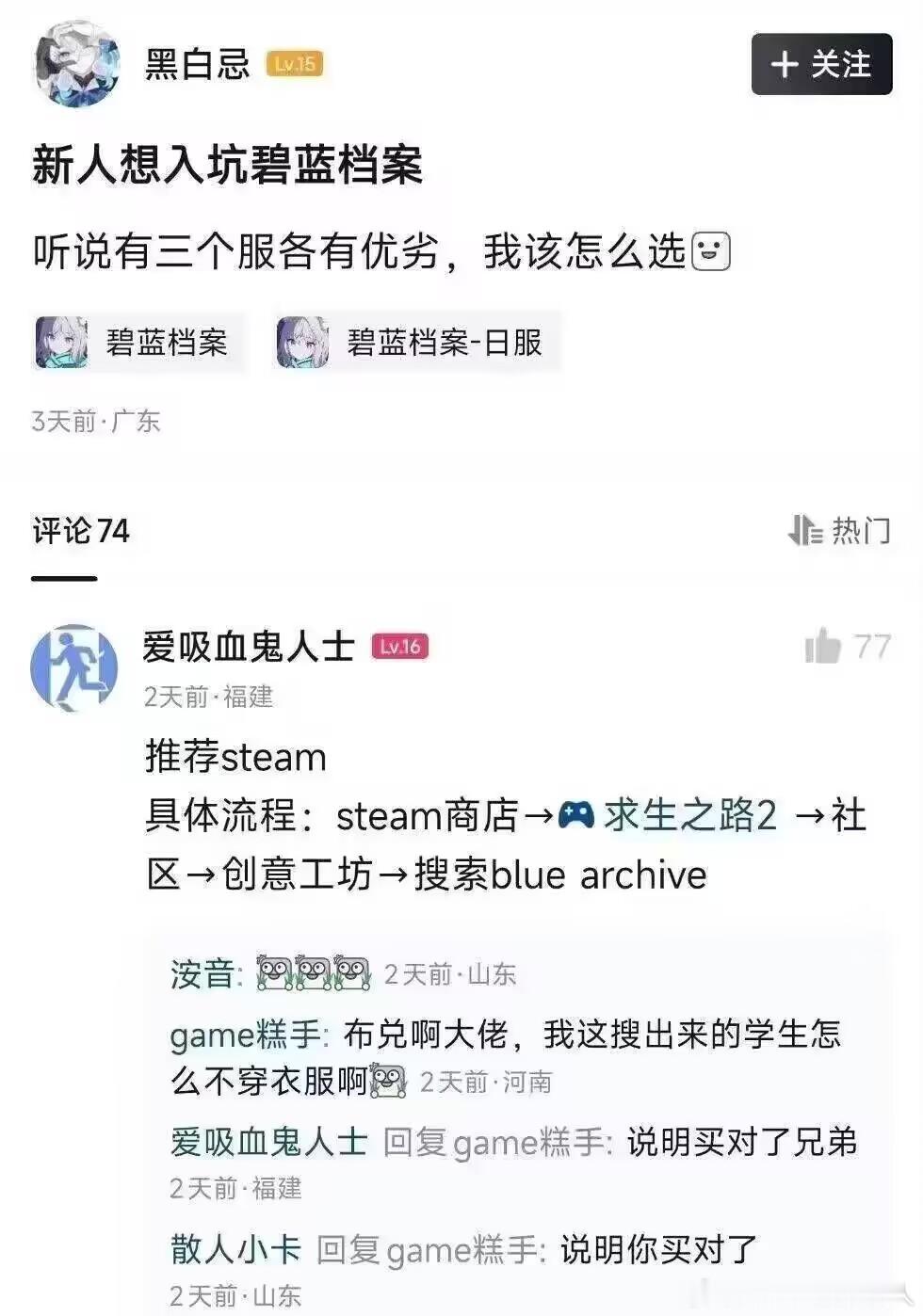 最佳方案 ​​​