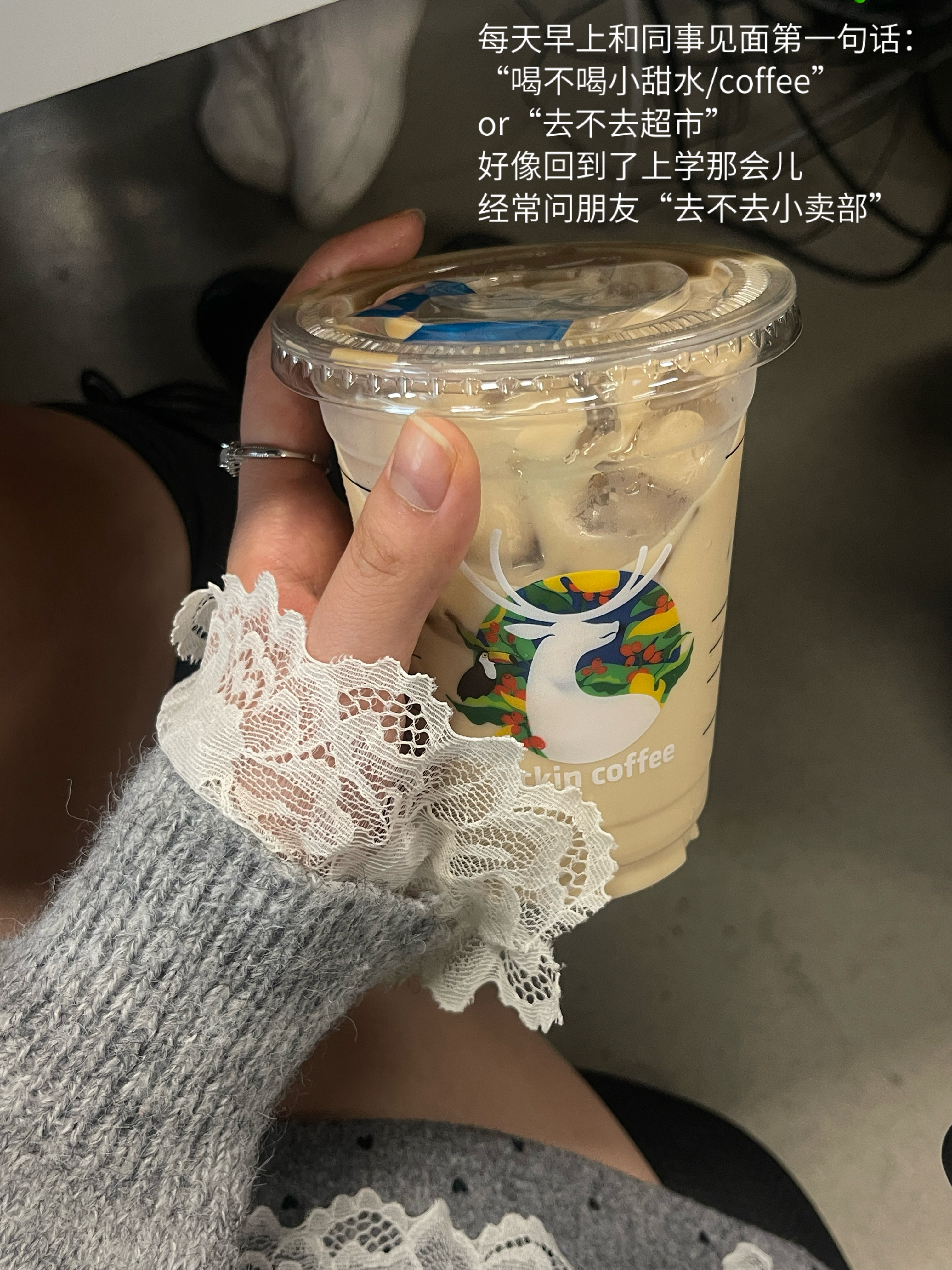 突然觉得上班之后还挺幸福的春风里派对