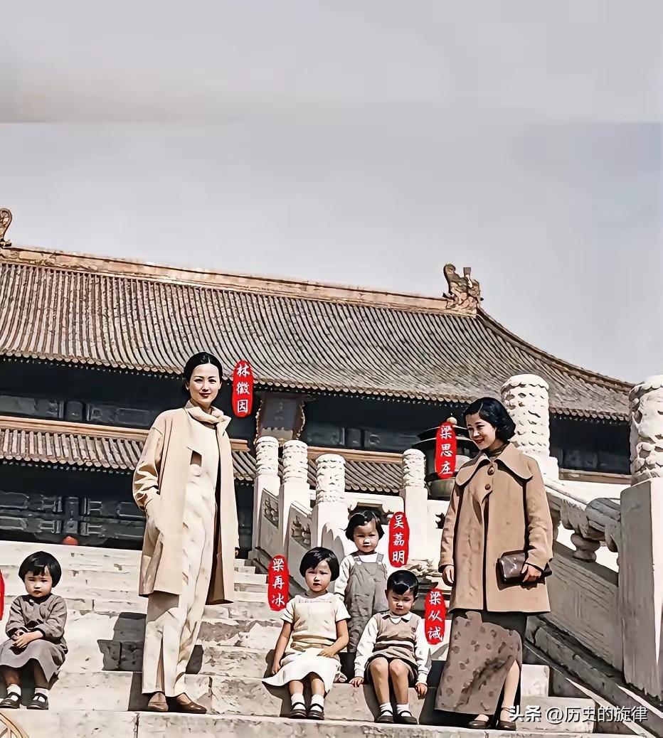 1936年太和殿罕见合影！32岁林徽因颜值巅峰，姑嫂情谊惊艳民国
 
一张沉淀近