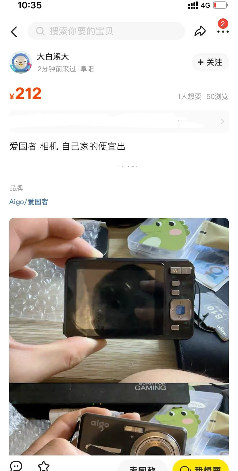 宾得z10好价来袭-预算不足快进来看！