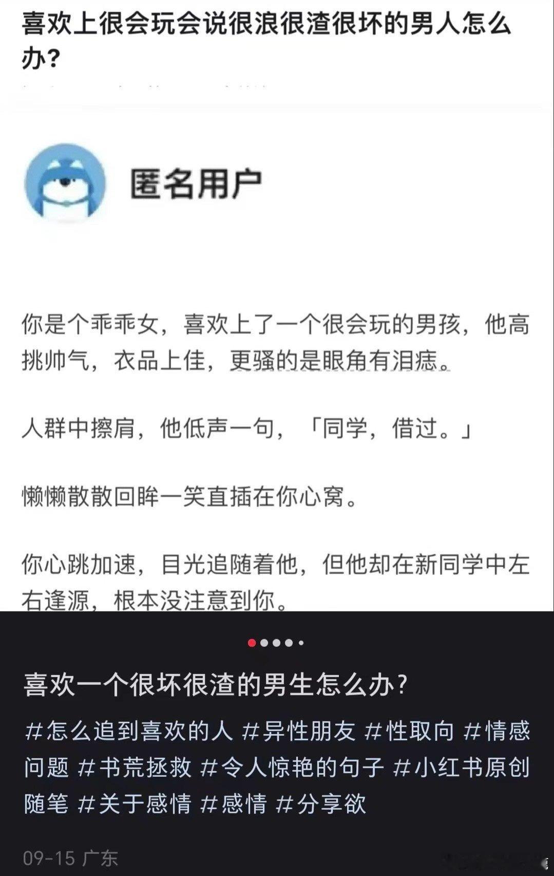 #国产浪漫# ​​​