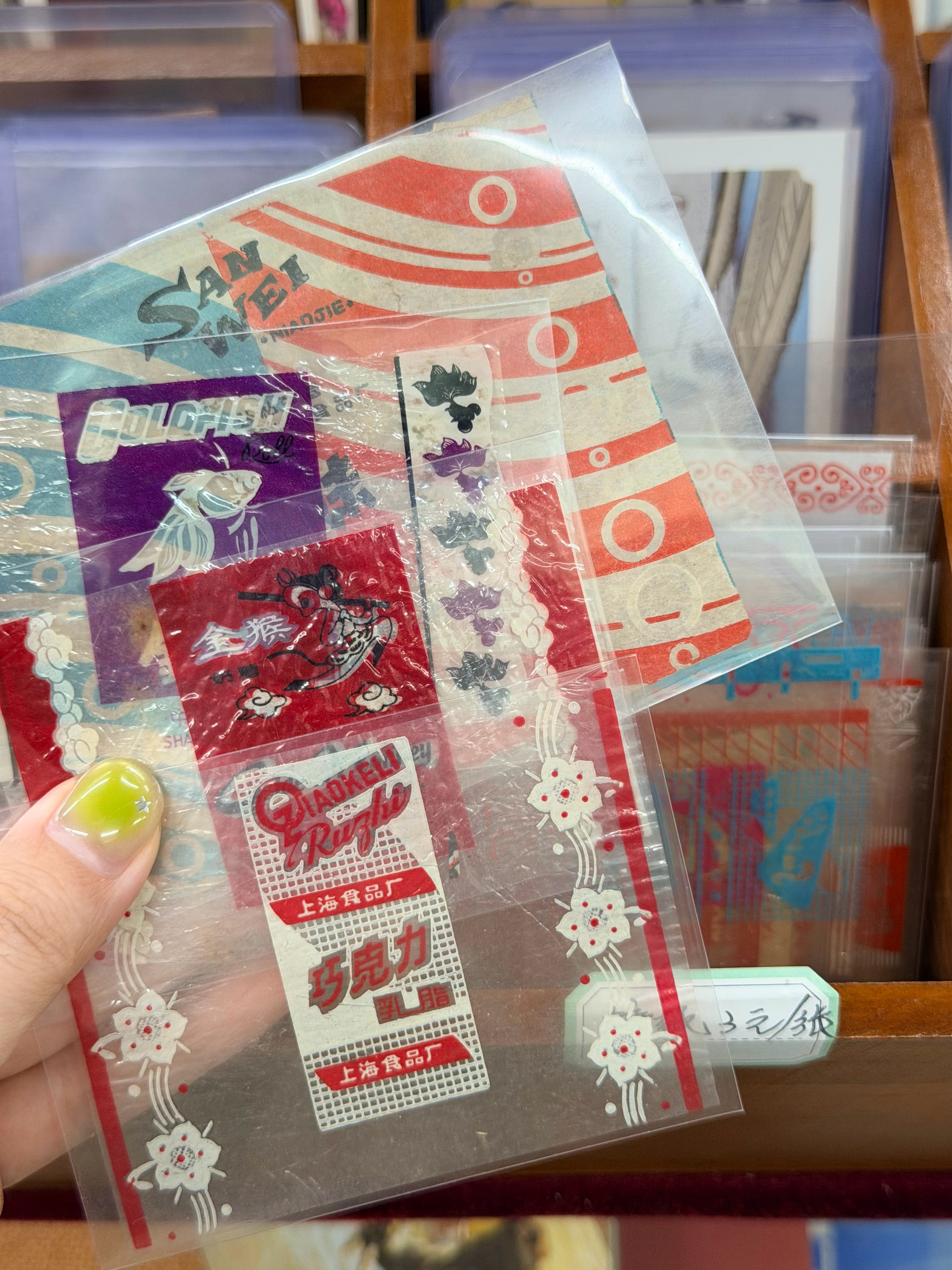 会出现在《我与“”》里的小东西 