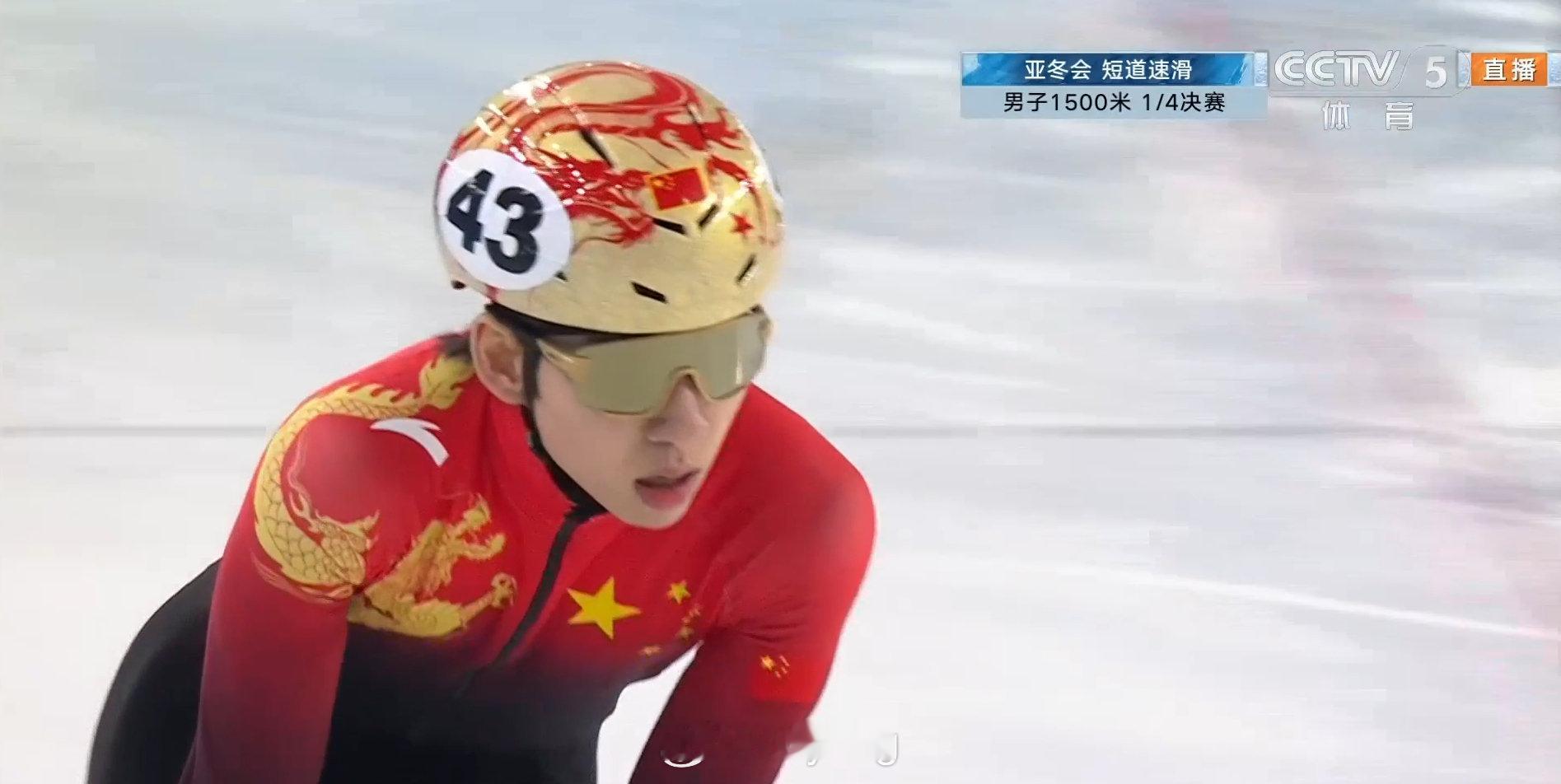 林孝埈1500米晋级半决赛    哈尔滨亚冬会短道速滑男子1500米1/4正在进