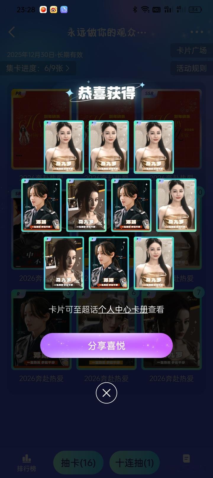 不停的给我r是什么意思？除了r其他的都不给我