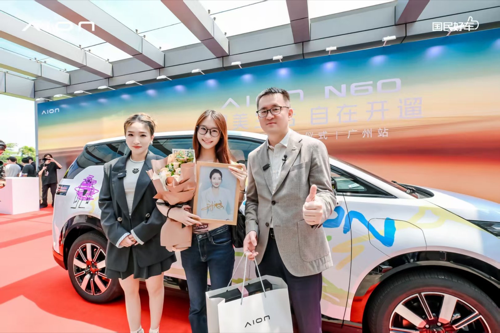 全网都在羡慕的提车体验，埃安N60广州交付，刘诗雯亲自交车、陪打乒乓，专属合影区