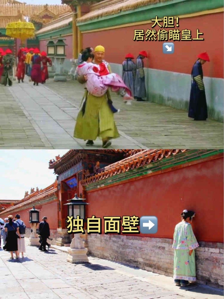 中国人有自己的嬛球影城国庆故宫到底有多少个甄嬛 故宫国庆“甄嬛”cos内卷严重，