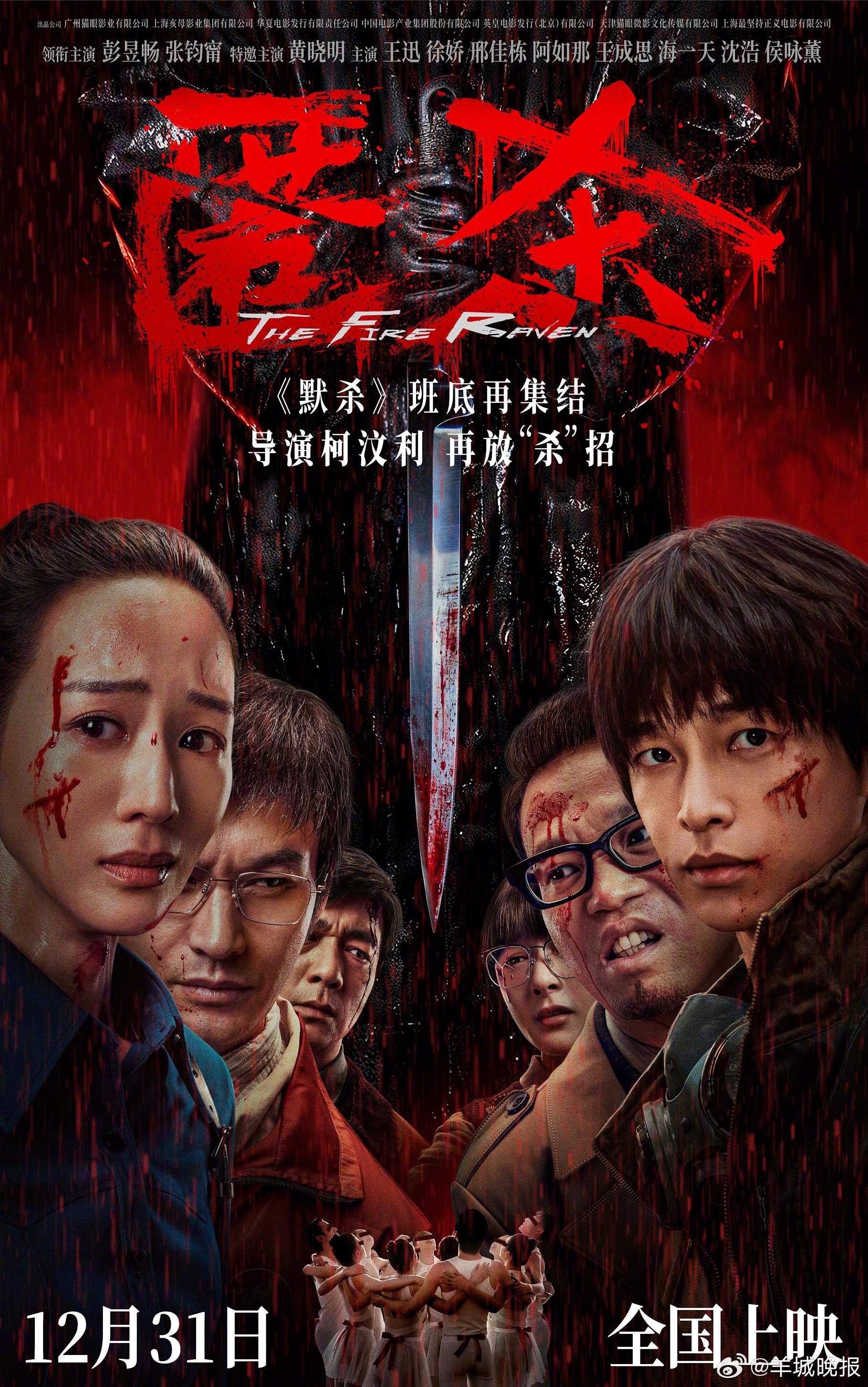 🎬 后劲太大，不吐不快！《匿杀》看完，你有哪些话憋在心里？是震惊于意想不到的反