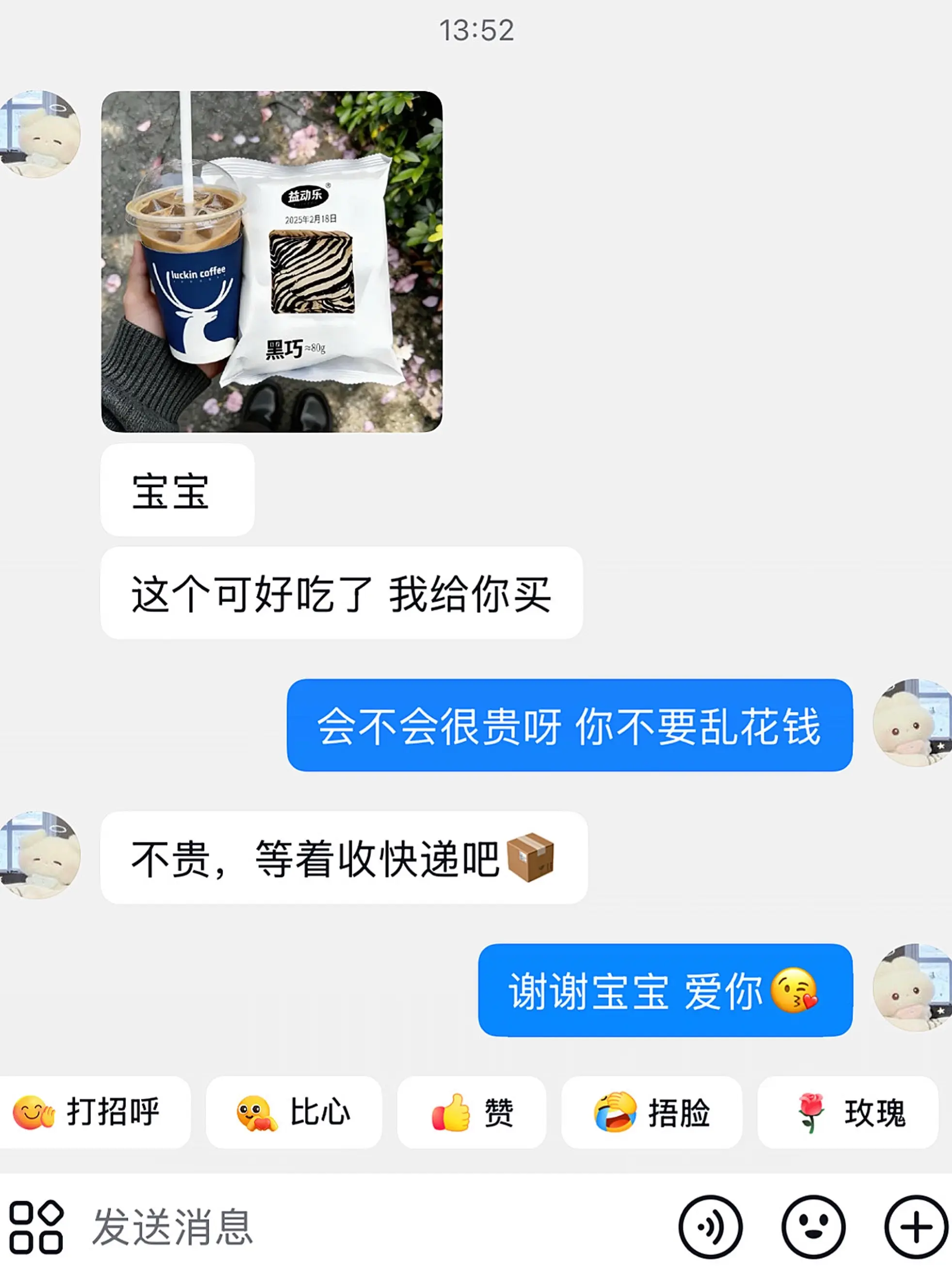 如果幸福是早上来一块吐司配牛奶，又可以多睡几分钟啦