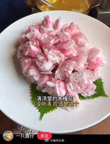 福建这个为什么不能全国普及啊

时令花来了！木槿花，部分福建人的儿时味道，木槿花