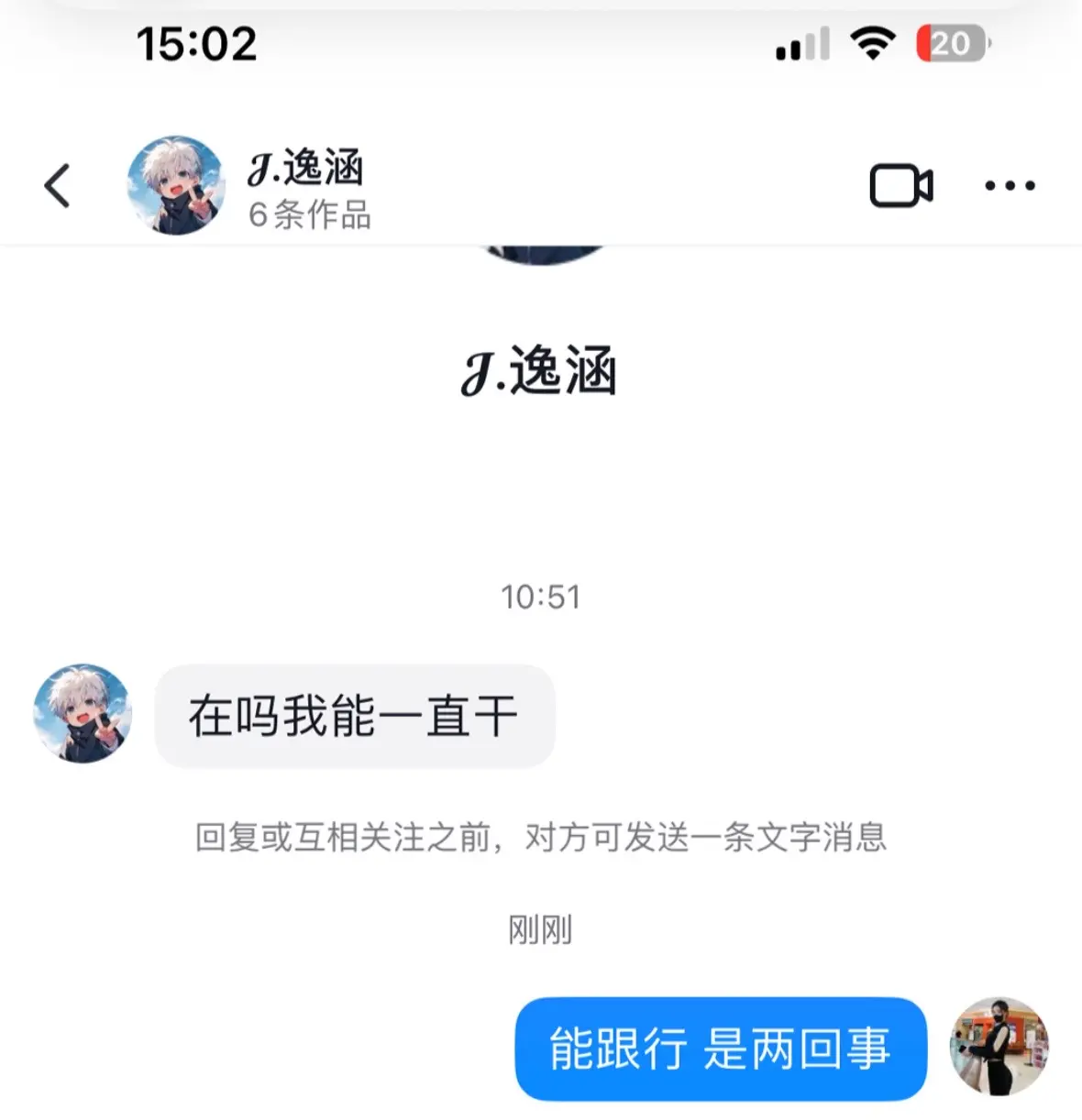 是不是对自己的理解有误