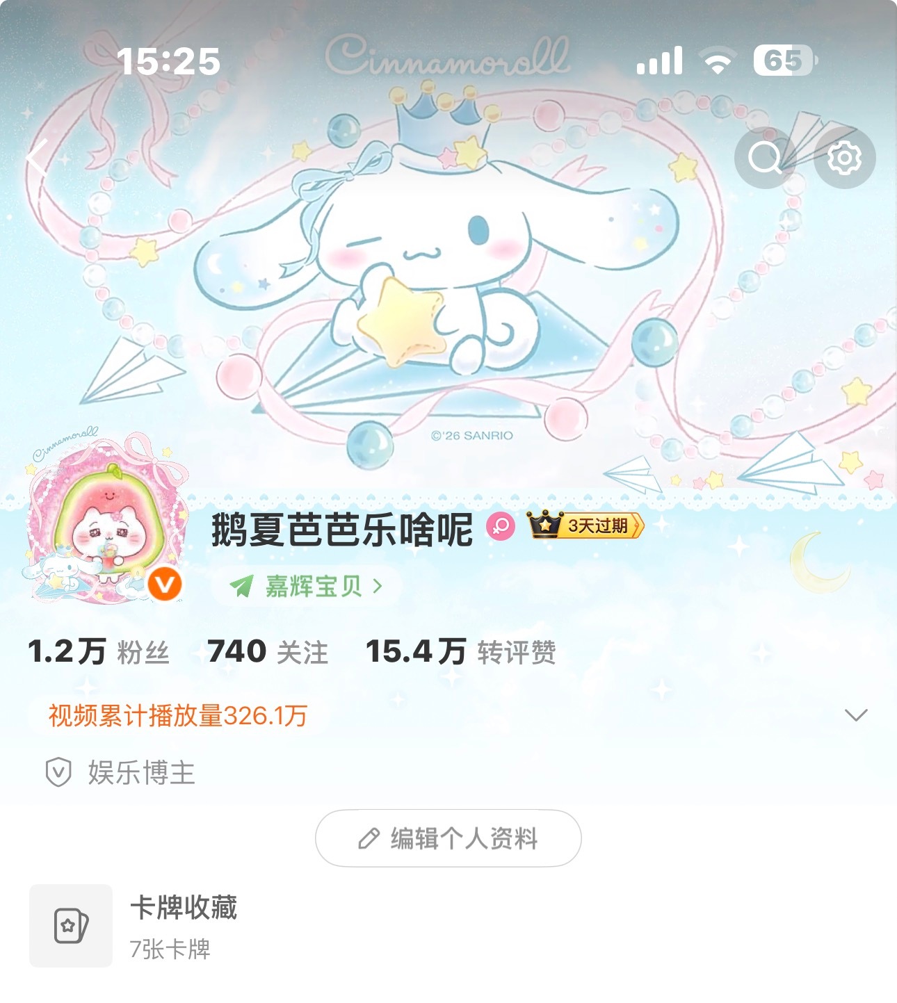 咳咳 