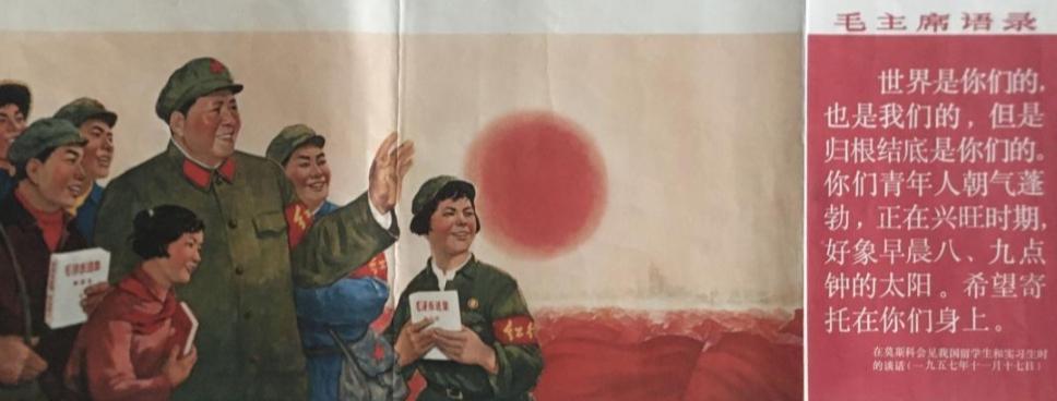 语录I