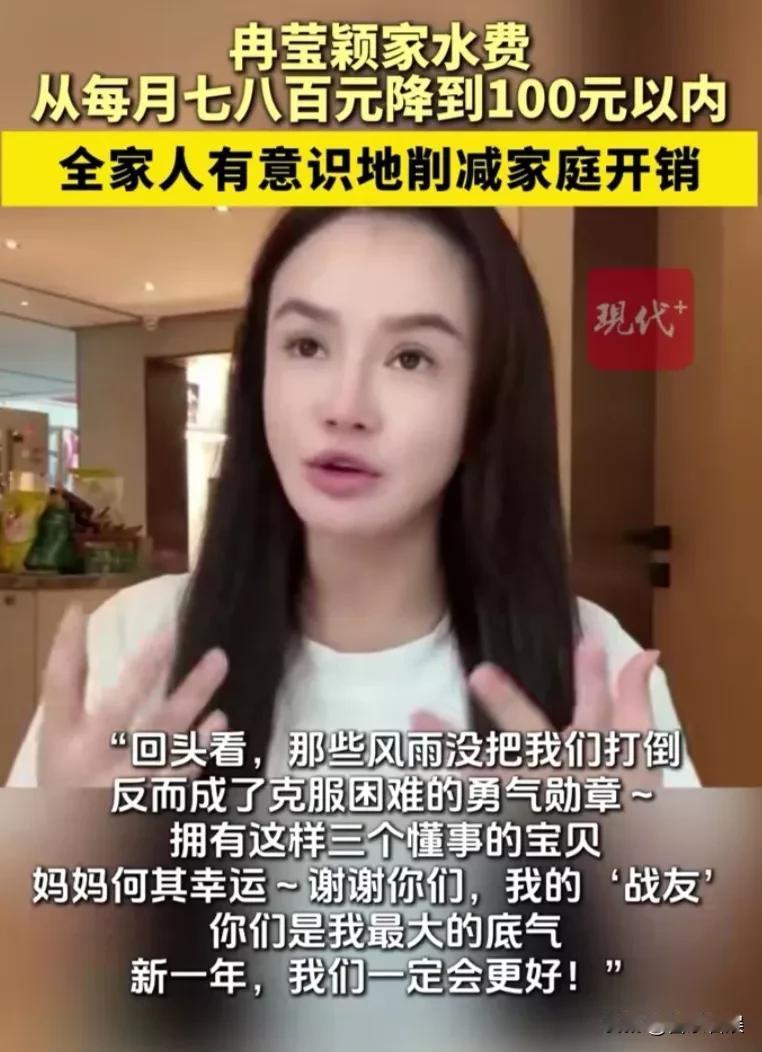 冉莹颖引发热议！

1月21日，“拳王”邹市明的老婆冉莹颖上了热搜，引发了网友的