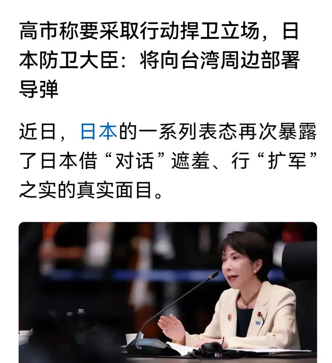 有网友说，打印没占土地，打越没占土地，打联合国军没占土地，以教训为主。若照此，大