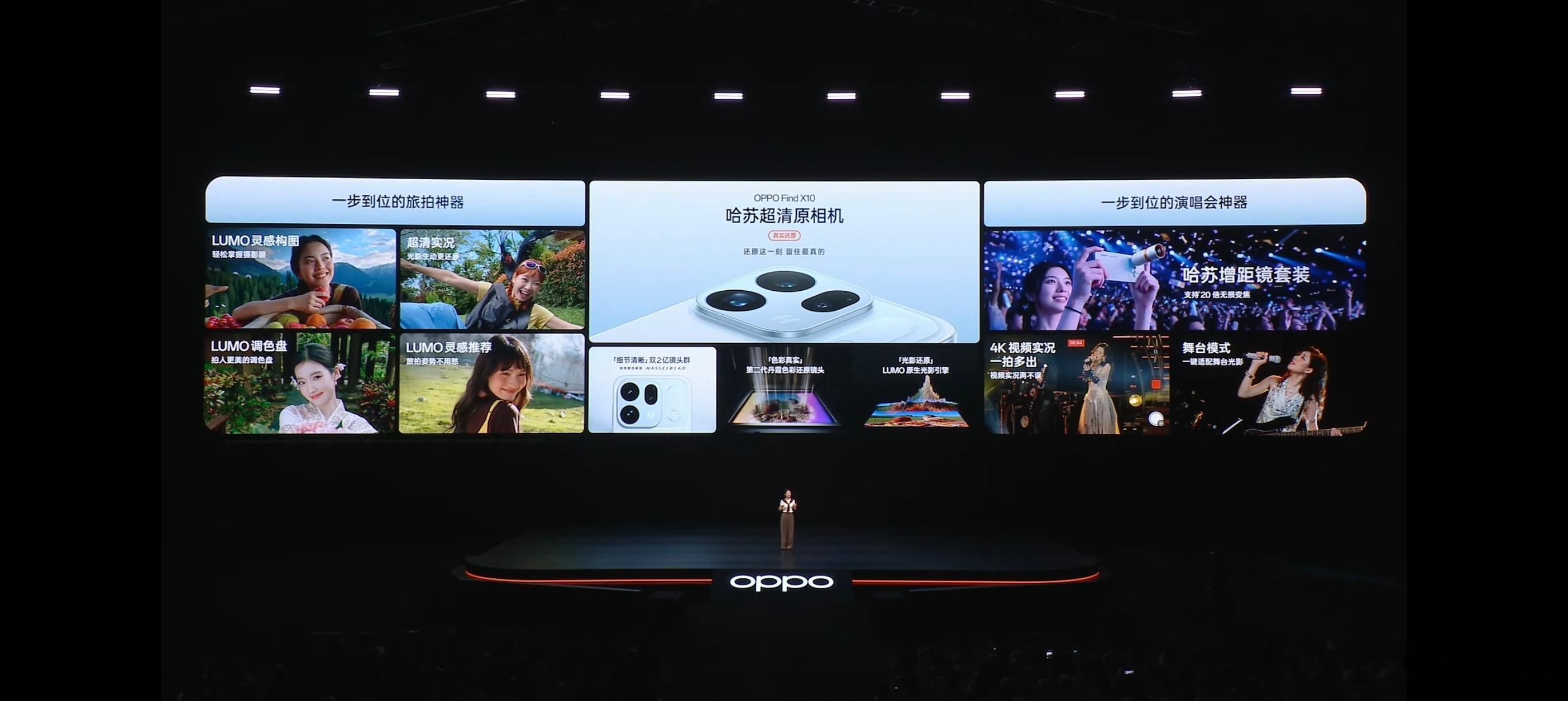 OPPO Find X10的LUMO灵感构图很实用，对准拍摄主体即可自动匹配最优