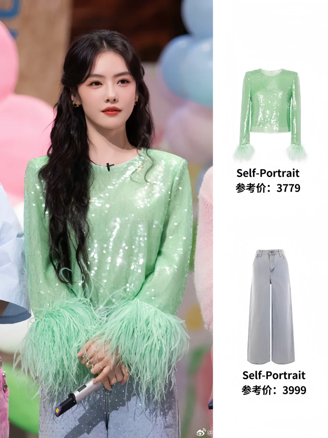 蔡文静刘浩存hi6穿搭 春天就要薄荷曼波！