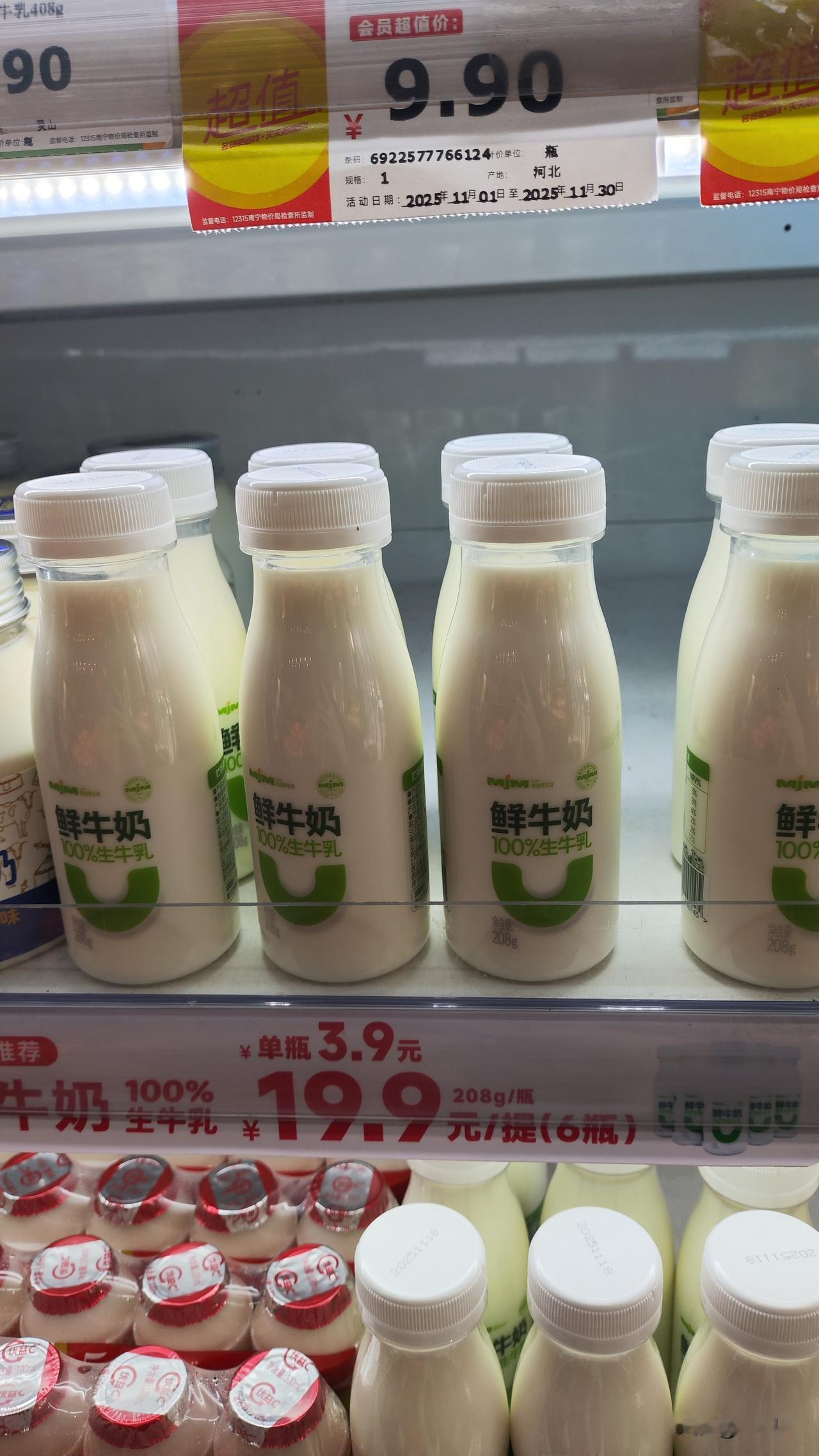 各大商超已经被电商逼疯了！
这段时间突然发现小区门口的美加美变了样，多了很多带有