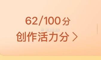 这是不是到70就有vvip了 
