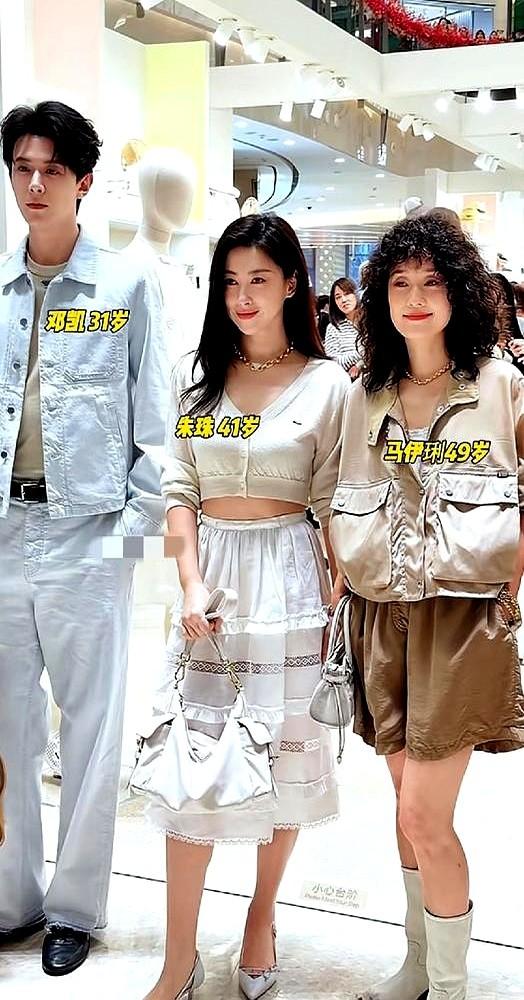 49岁马伊琍这爆炸头，真绝了！

上海普拉达这活动，生图一出来直接把我看愣了。马