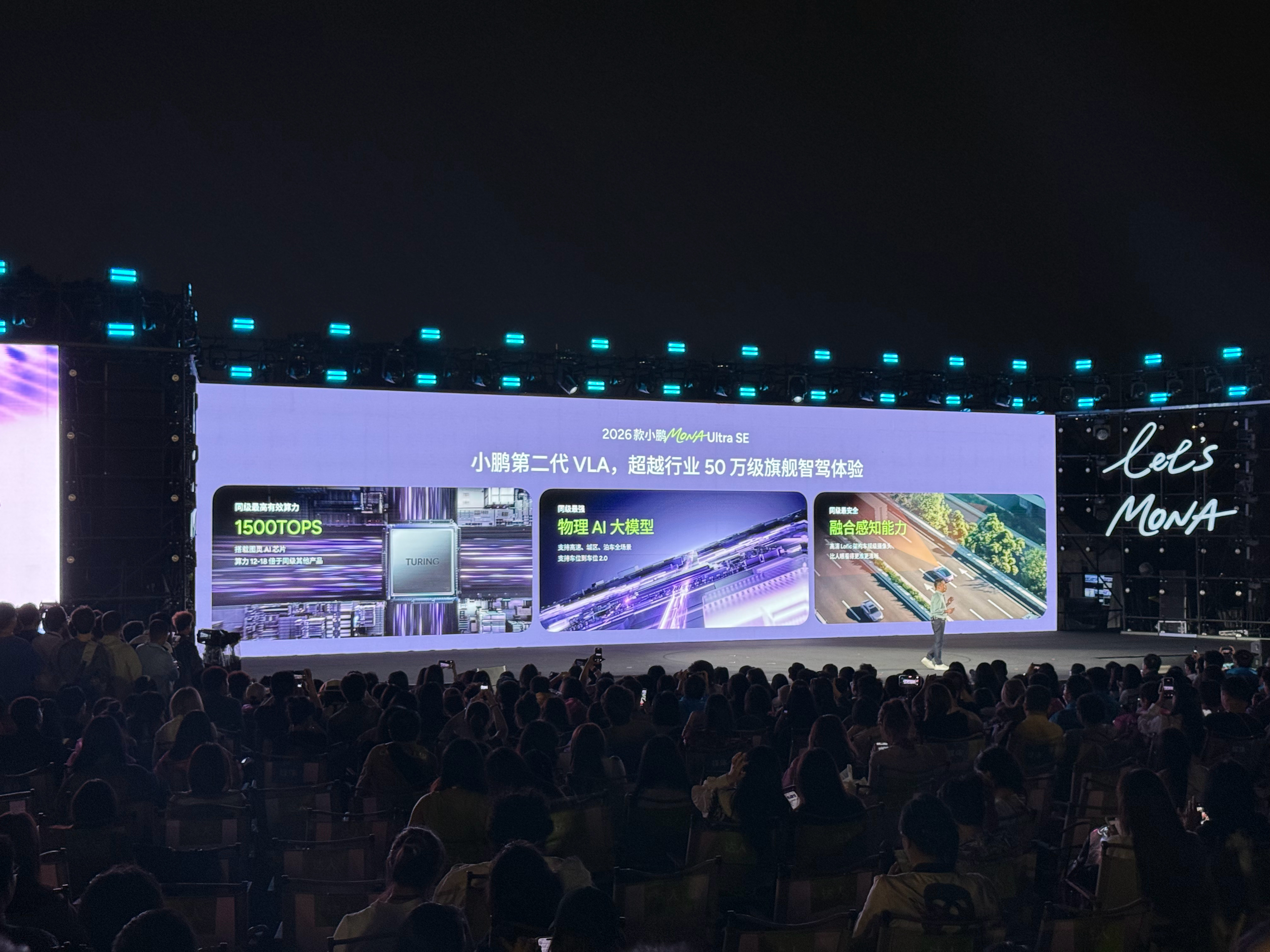 啊？Mona M03 还藏了一手双图灵 AI 芯片版本坦白的说，我觉得小鹏不应该