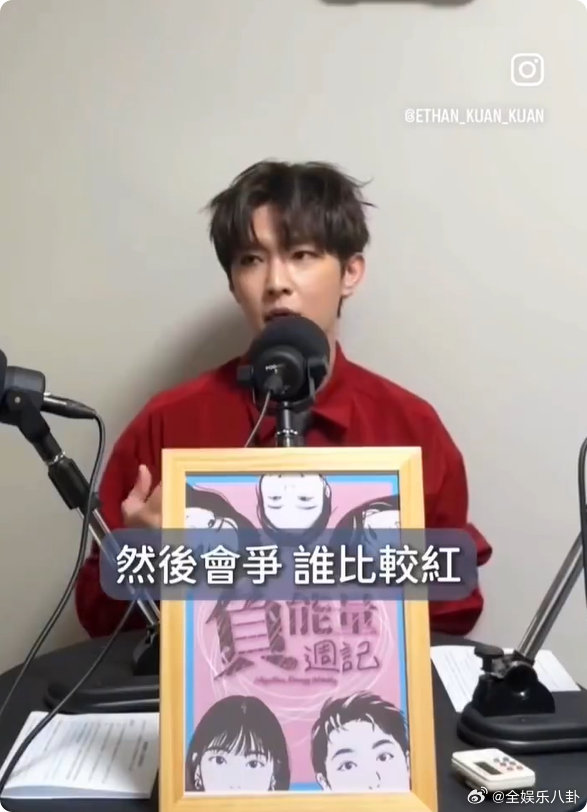 炎亚纶自曝飞轮海解散的真正原因炎亚纶自曝离开飞轮海的原因 原来不止是成员关系，粉