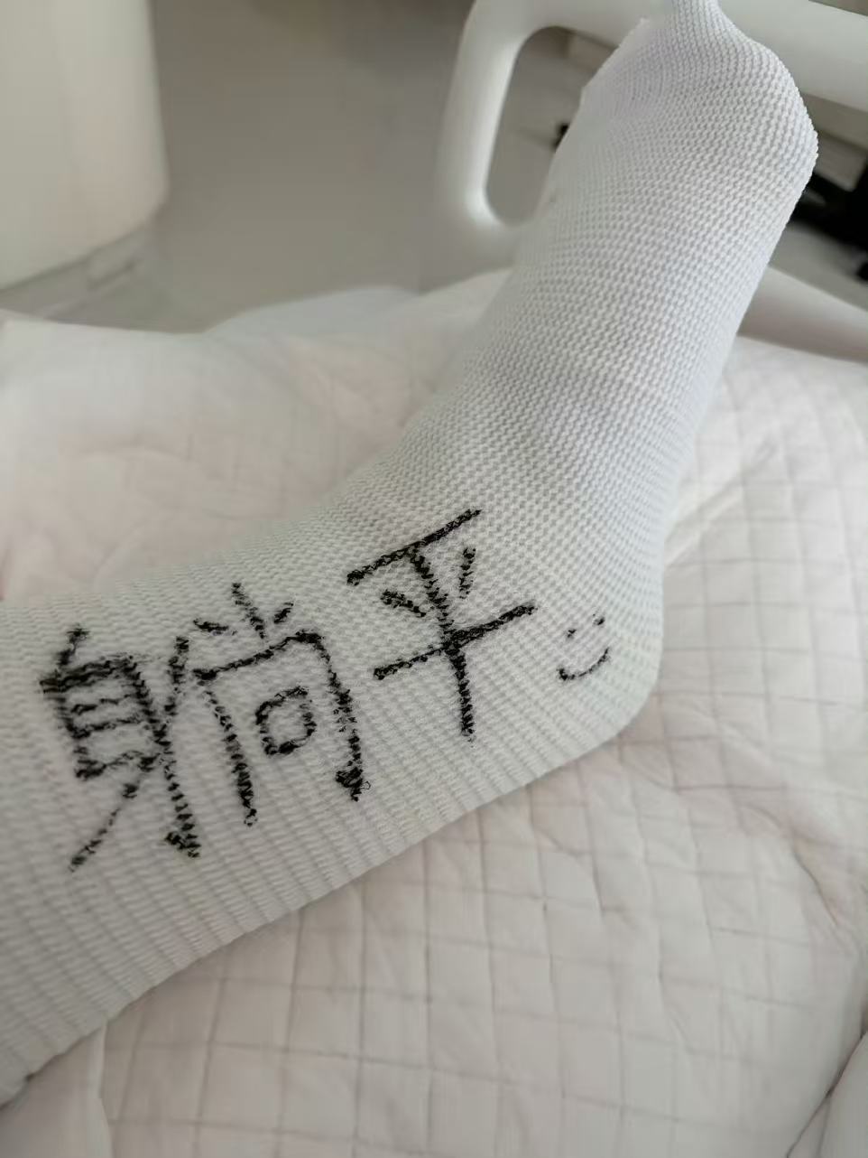 陈妍希脚部受伤照陈妍希我会好好养伤的 陈妍希我会好好养伤的 