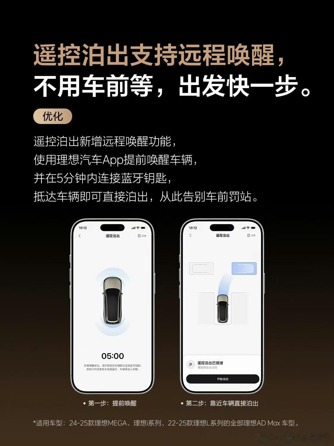 李想谈新技术如何服务老用户 从规则到端到端，再到VLA大模型，理想在狂奔，但没忘
