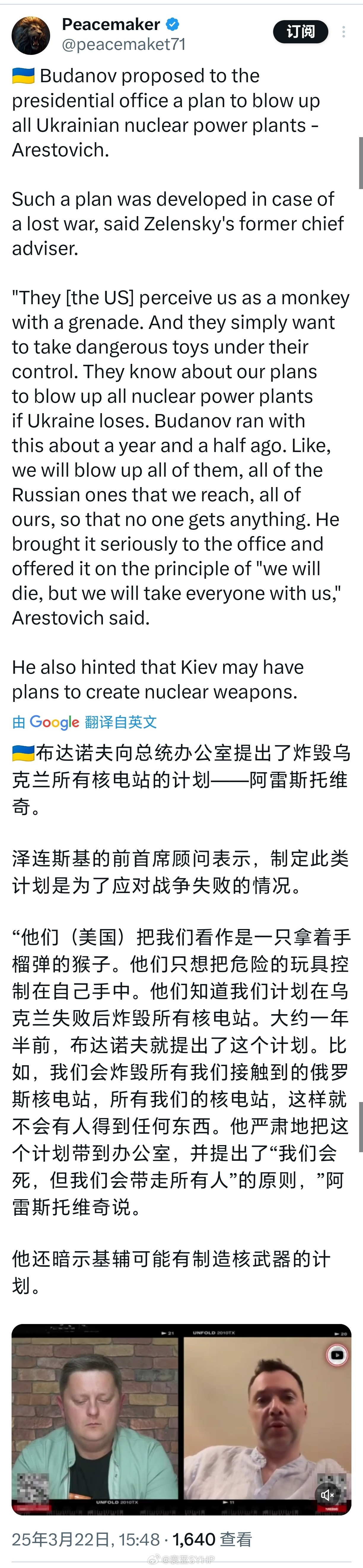 这也许就是以前乌军不断用无人机试探扎波罗热核电站的原因之一。海外新鲜事 ​​​