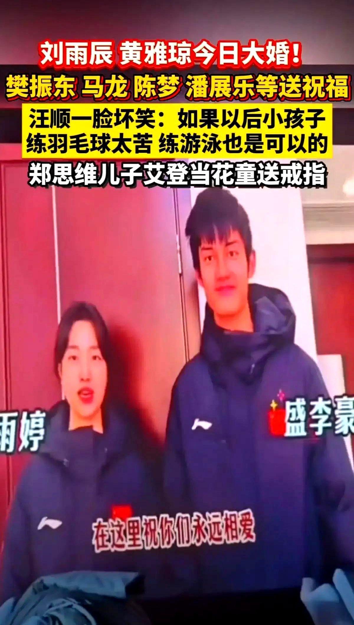 说句扎心的话。
真正的顶级运动员，放假这两个字，跟他们关系不大。
刷到李盛豪和黄