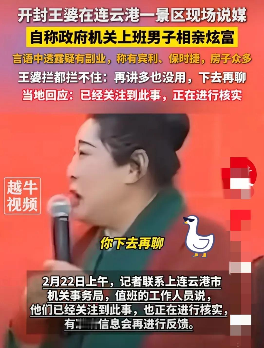 王婆能走到今天，情商确实高！在男子炫富的时候，不断打手势，暗示他别说了，要闯祸了