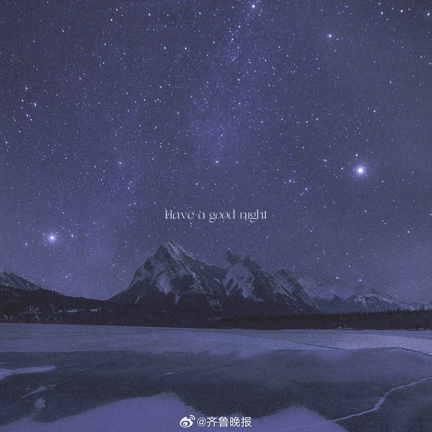 从废墟上走过每一步都踩在新的地基#晚安#