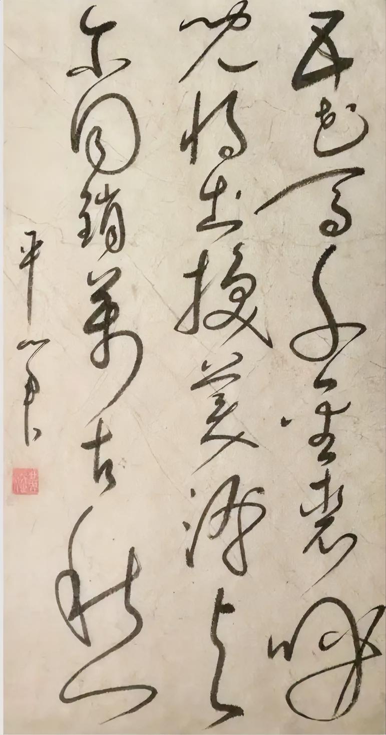 这幅字你认识吗？