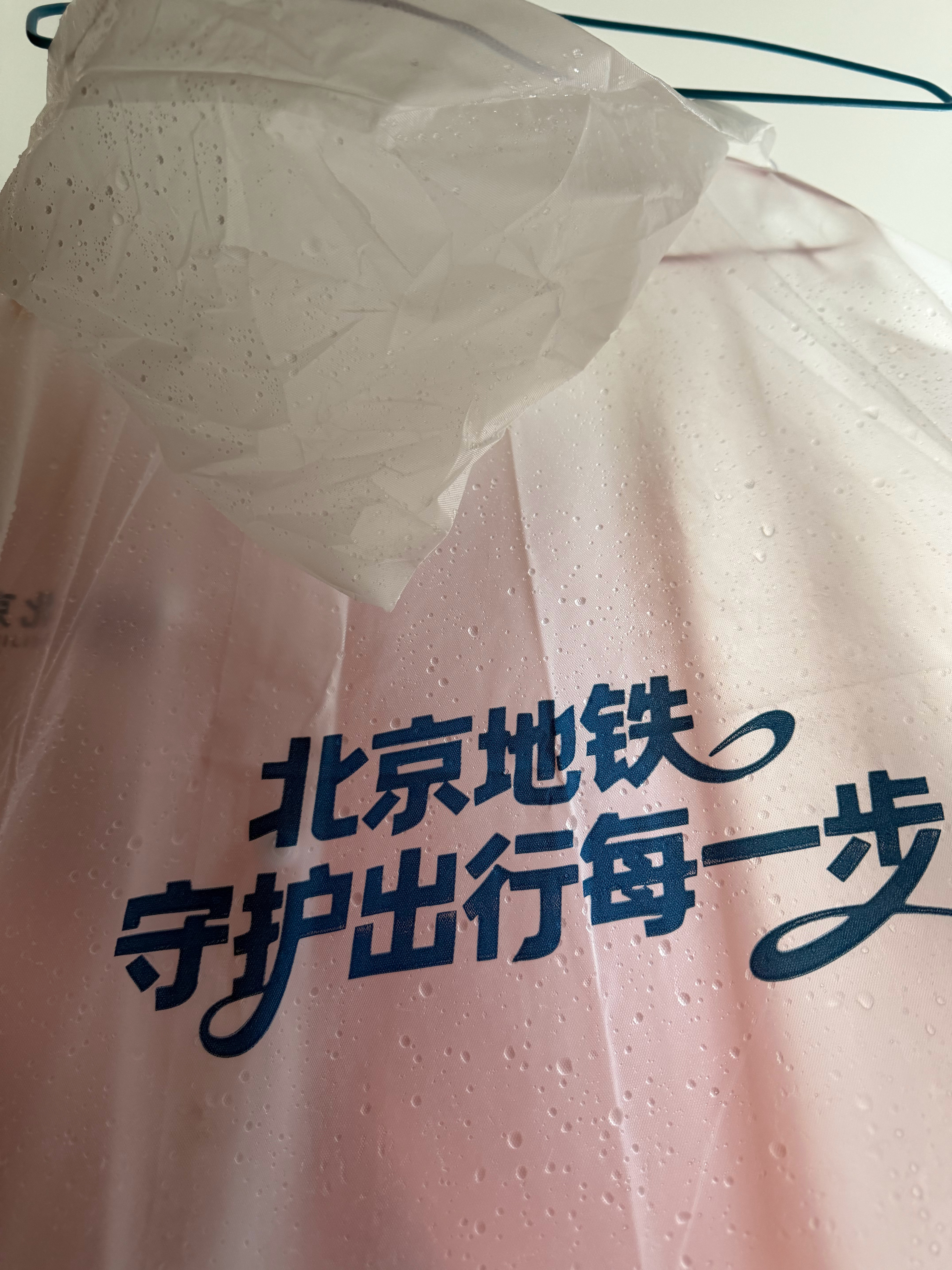 出站碰上大暴雨，连体雨衣相当不错