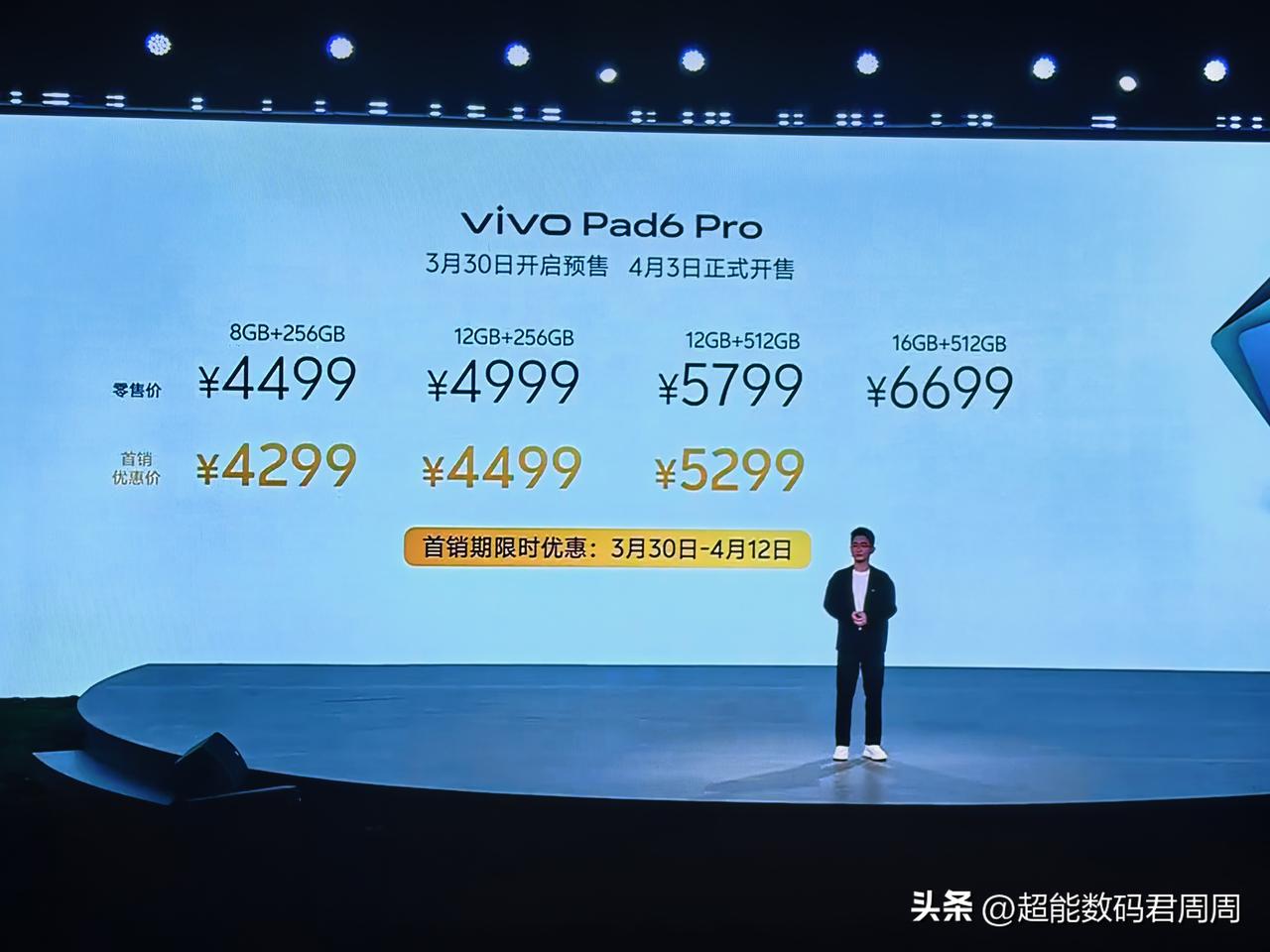 当我看到安卓平板来到4000元起步的时候，下意识的第一感觉：是不是疯了？关键运存