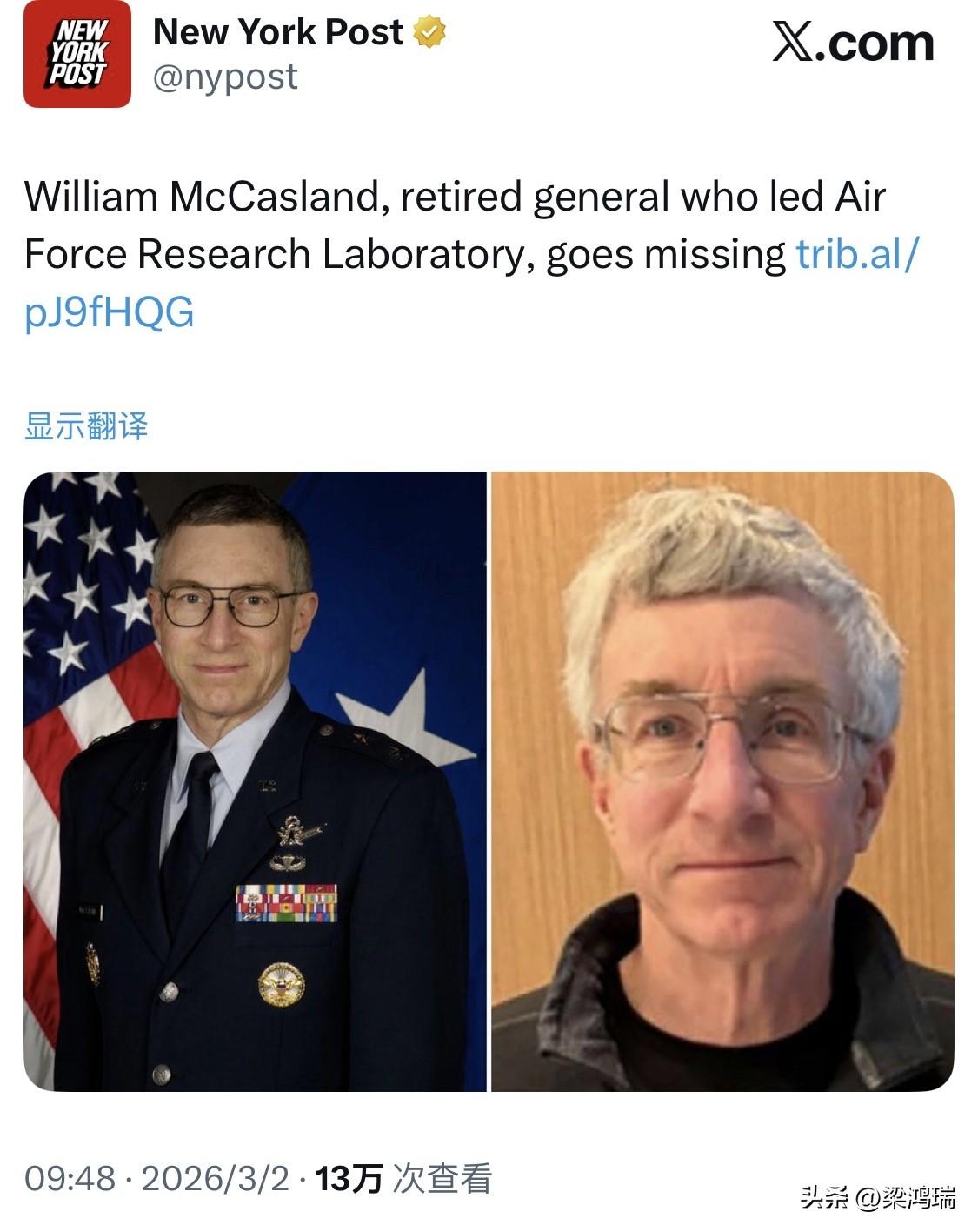 曾任美国空军研究实验室（AFRL）主任的退役少将威廉·尼尔·麦卡斯兰（Willi