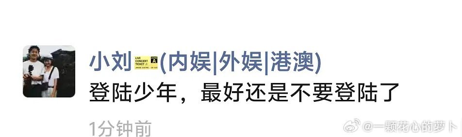 抢完top演唱会的黄牛精神如下 不是说TOP不火吗[二哈] ​​​