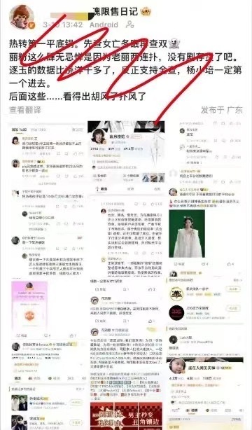 老米粉不太聪明的样子冒充牛粉辣菜赵丽颖，你也配❗️🙄 