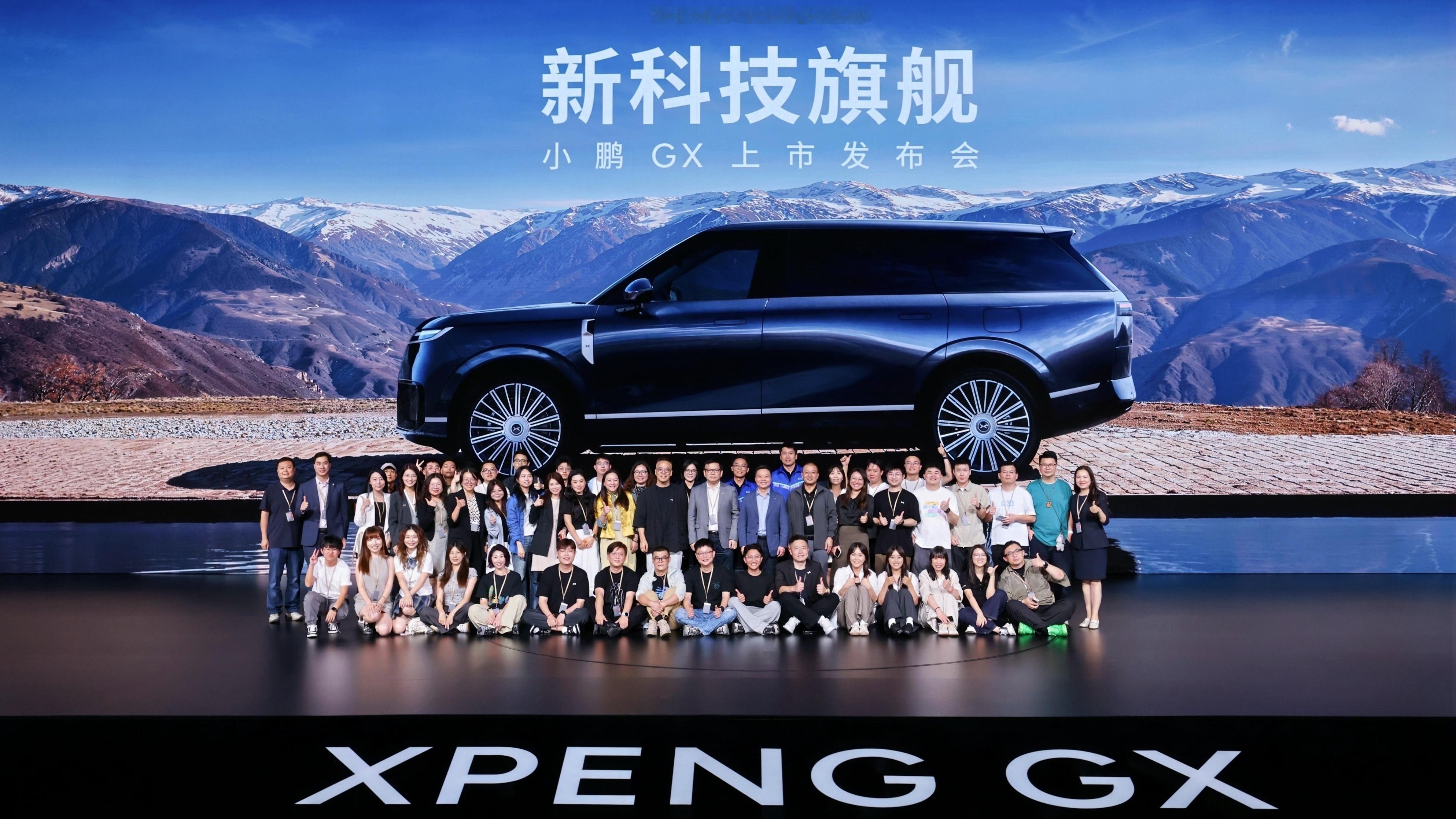 小鹏GX的上市，迎来了属于自身与行业的两大标志性时刻。对整个行业而言，它就是高端