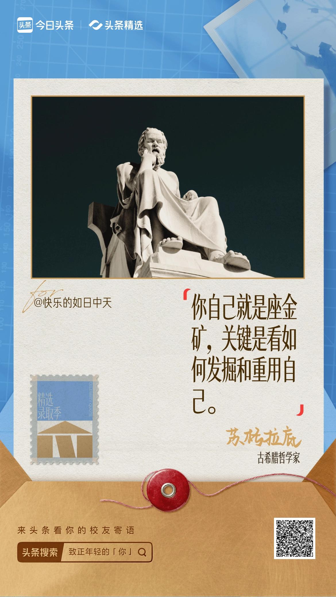 年轻就是好，可以努力学习得到自己想得到的东西。