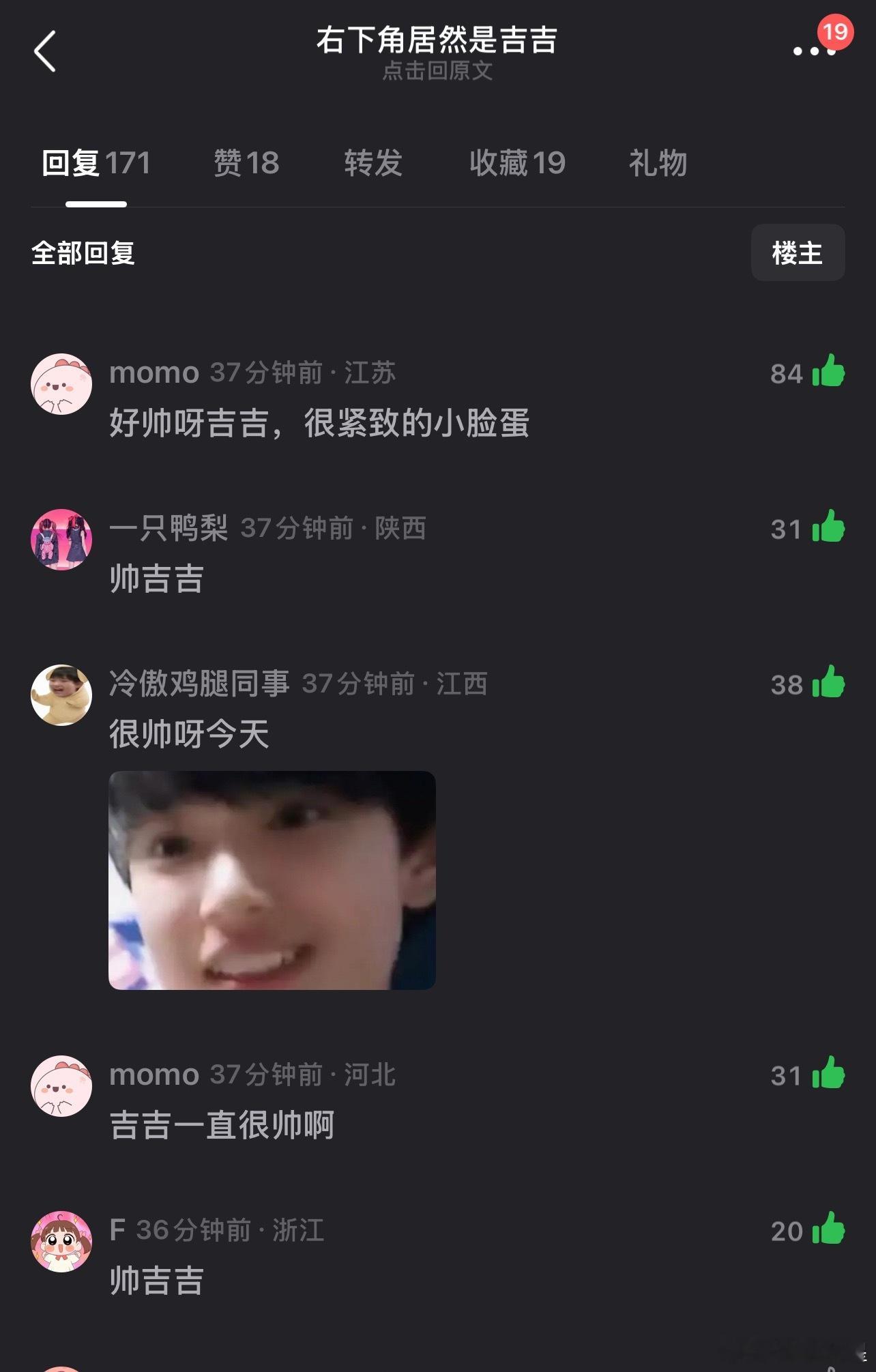 啧。有图有真相 有对比有伤害 