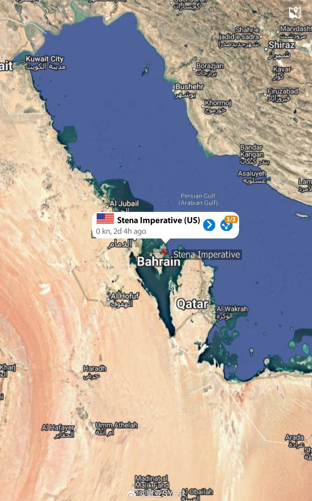 伊朗导弹袭击一挂美国国旗油轮伊朗导弹袭击了停泊在巴林港，悬挂美国国旗的“史丹纳·