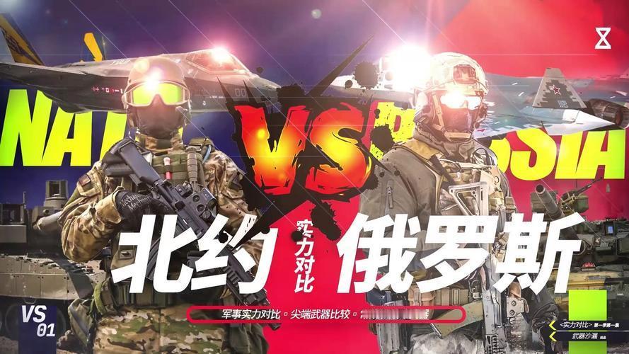 《普京对欧洲摊牌：若战便战！俄军全面备战，北约八十万大军压境难掩内部分裂》

 