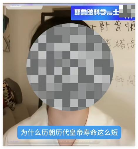 你说个别皇帝就算了，历朝历代，，，，古代皇帝平均寿命到达39岁，放现在肯定短命但